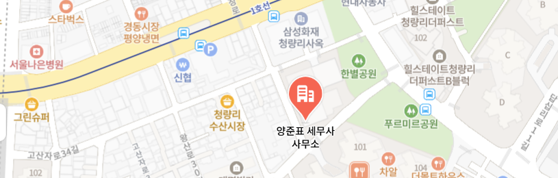 양준표 세무사 사무소 위치, 청량리역 6번 출구 도보 3분